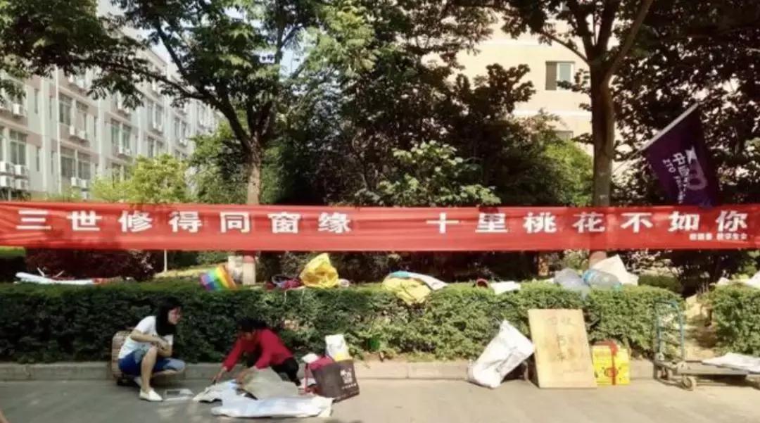 毕业季校园里这些横幅看哭了,学校毕业横幅