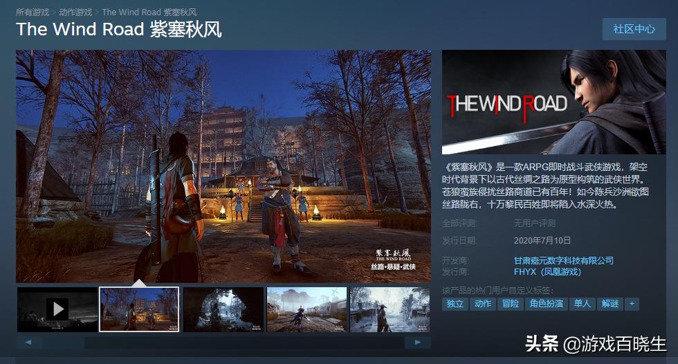最近登顶steam的两款国产游戏,steam免费国产游戏