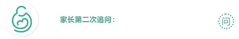 小孩一会腿疼一会屁股疼怎么回事,孩子睡觉说腿疼和屁股疼