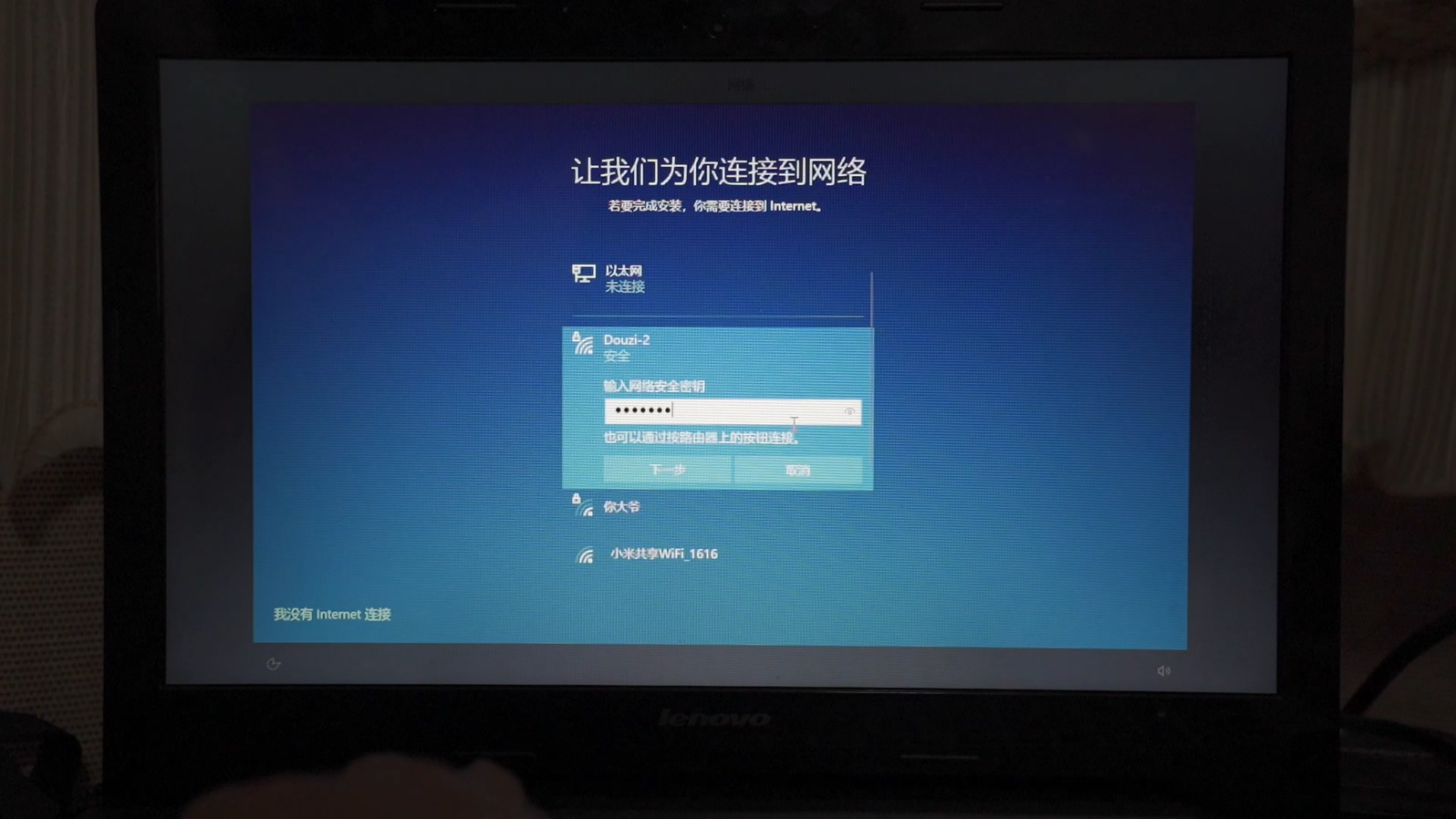没有u盘windows10纯净版安装教程,windows10u盘官方安装教程