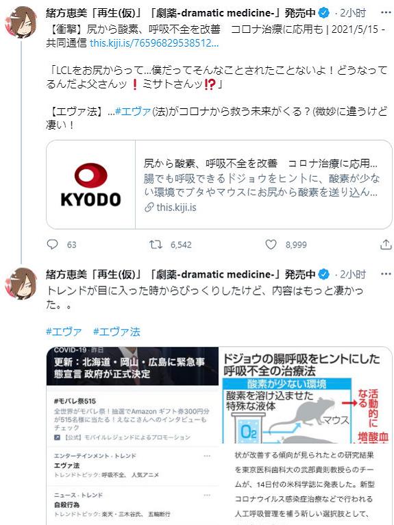 鏃ユ湰鏁欐巿鍋氱殑瀹為獙,鏃ユ湰鏁欐巿瀹為獙