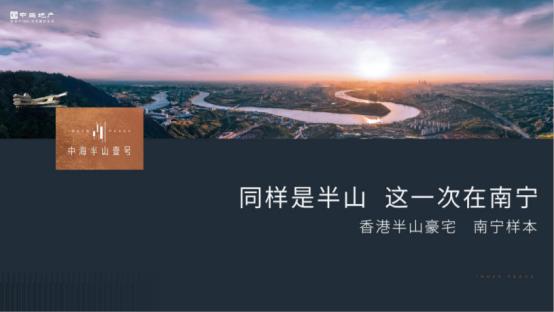 半山豪宅优势,半山豪宅内含选房攻略