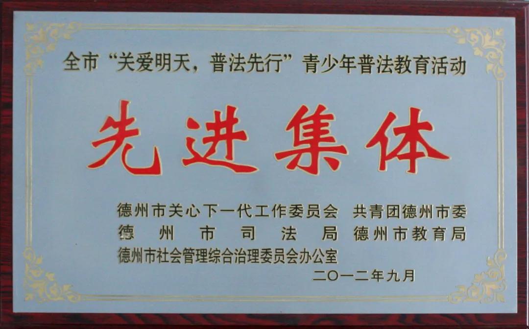 德州五中的简介,德州五中运动会