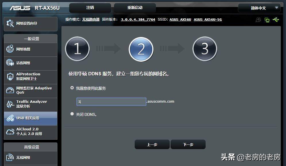 wifi6速度最大到多少兆,wifi6速度只有宽带一半