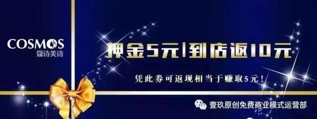 内衣店铺经营模式和方案,内衣店如何经营最能盈利