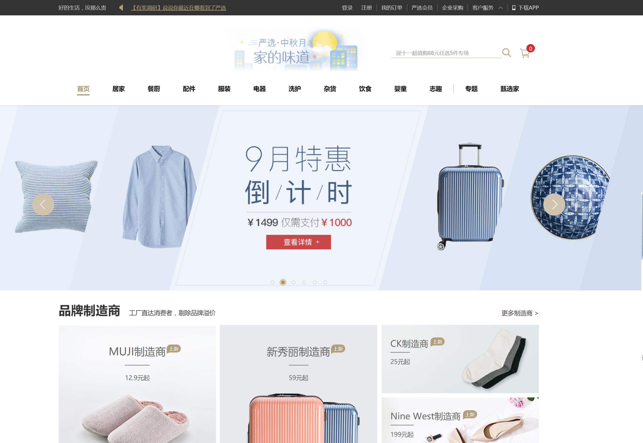 新型消费的趋势,新消费趋势探索