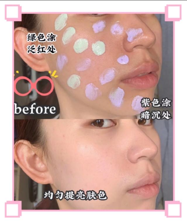 买隔离霜,推荐一款隔离霜哪一款比较好用