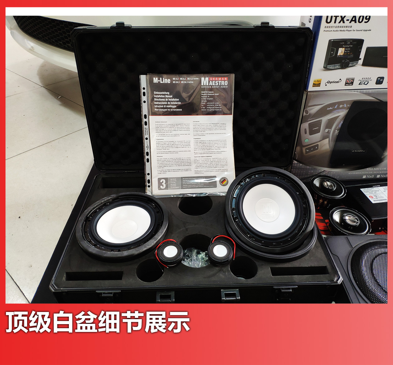 姝︽眽鏉ョ姹借溅闊冲搷鏀硅,涓扮敯杩涘彛濉炵撼闊冲搷