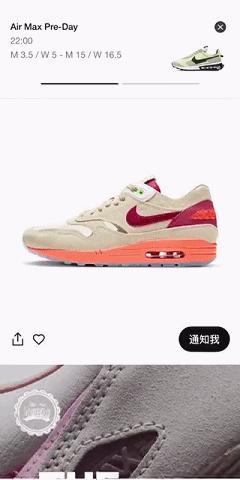 clot 联名耐克air max (耐克2017airmax联名)
