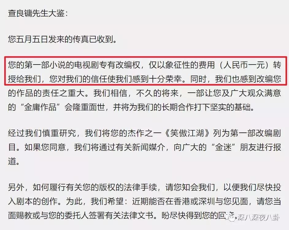 金庸的侠客精神,金庸小说里侠的精神