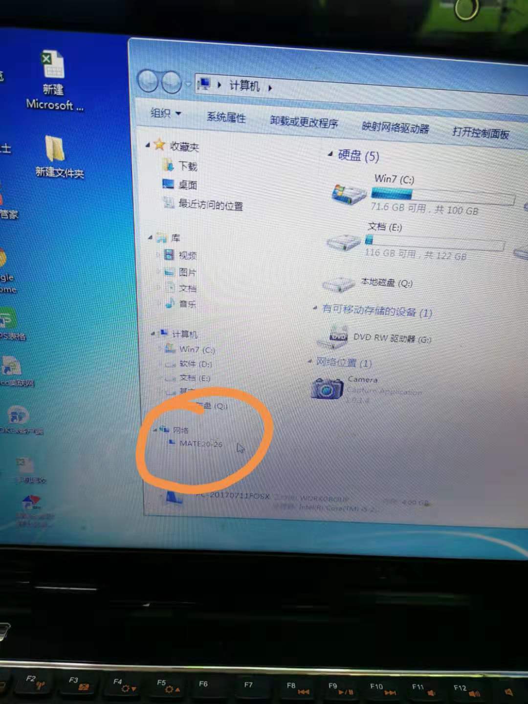 华为手机如何用数据线连接到电脑,华为如何用数据线连接电脑上网