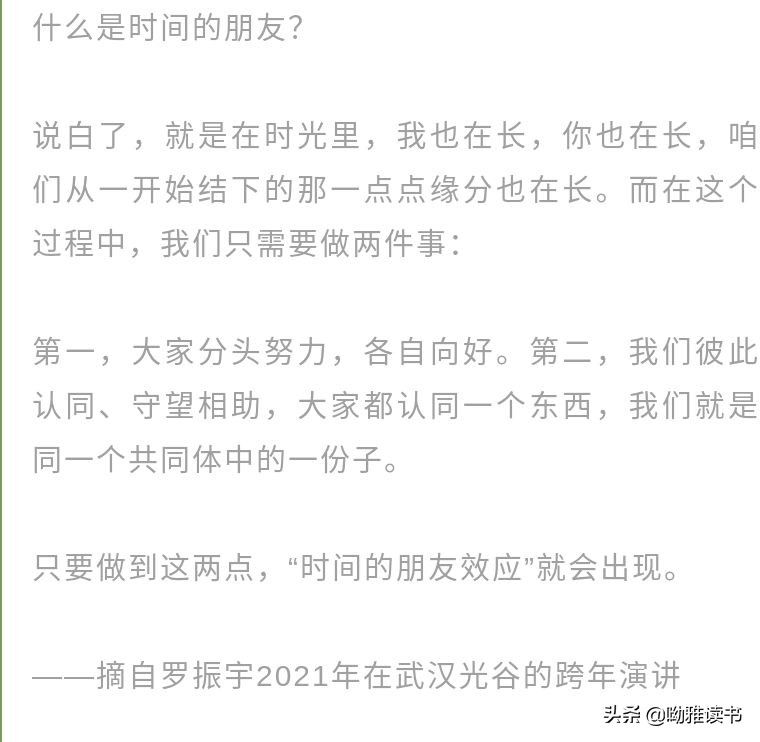 新年计划我想做的十件事,我做了一个新年计划英语