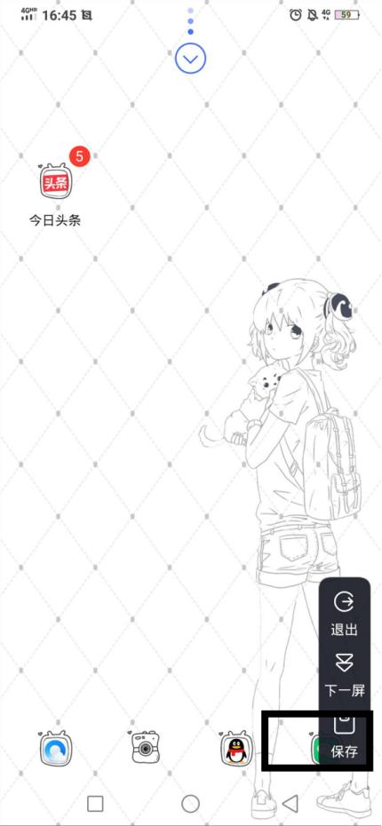 vivo手机有几种截屏方式,这才是vivo手机正确的截屏方法