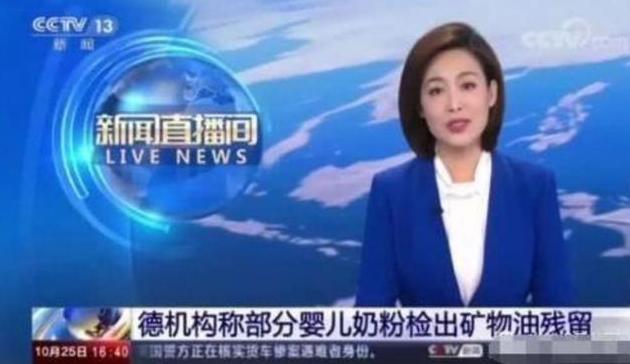 央视曝光的毒奶粉有哪些 (央视曝光的毒奶粉有哪些品牌)