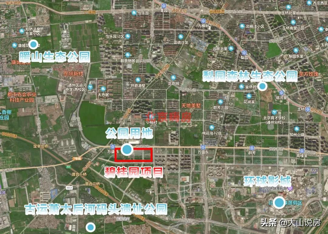 环球影城整体规划图,环球影城最新开放项目