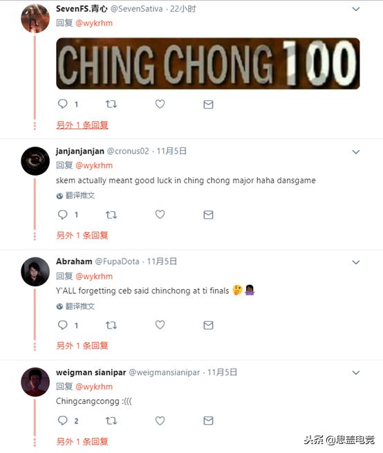 dota2辱华事件怎么处理,dota2辱华事件英文发言