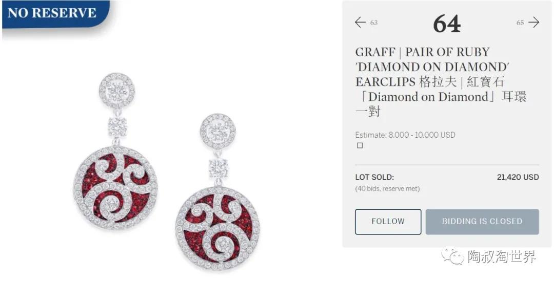 graff哪里买便宜,graff是什么牌子