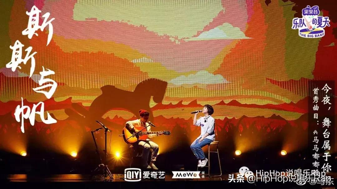 《乐队的夏天》嘲讽《春风十里》？音乐圈的鄙视链究竟是什么？