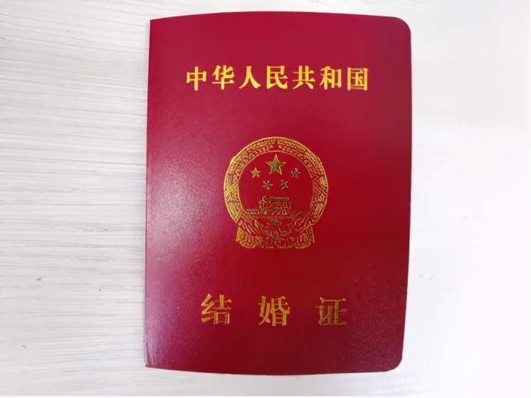 结婚证历史变迁详细介绍,中国六几年的结婚证样式