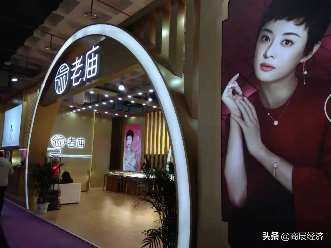 黄金珠宝春季珠宝展,黄金珠宝展览视频