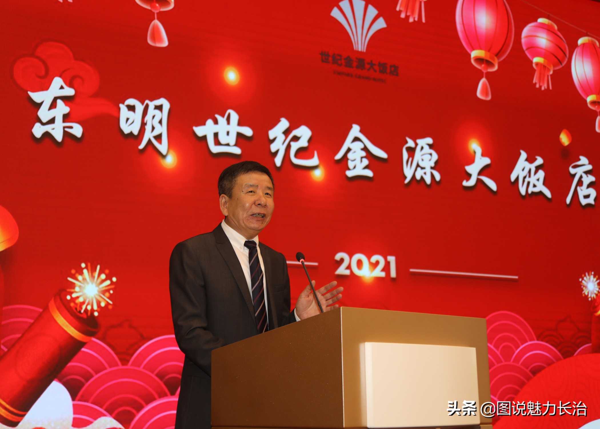 东明世纪金源大酒店价格,长治市东明世纪金源大饭店