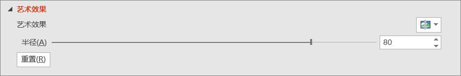 怎么往ppt里插图片,ppt图片毛玻璃效果怎么做