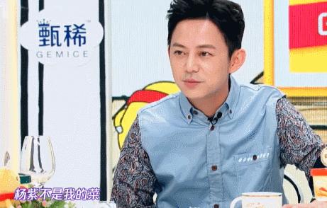 张一山和杨紫在一起了吗,高能少年团杨紫和张一山