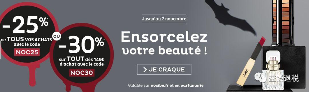 11.11准备买兰蔻哪天买最划算,11.11准备开始剁手了吗