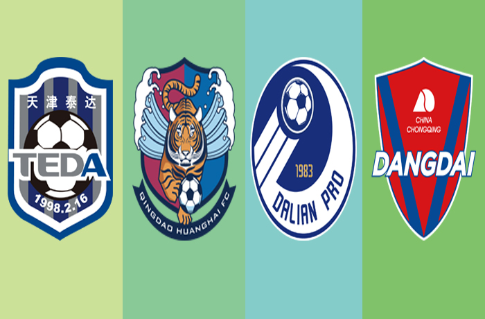 中超五轮过后的形势,五轮过后青岛海牛一球未进