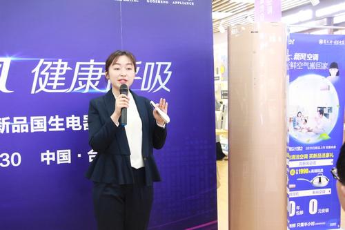 海尔空调新风除霾机,把新鲜空气搬回家