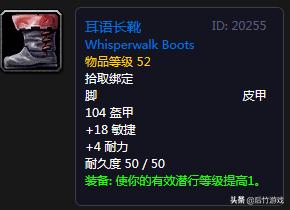 魔兽世界80级dps职业选择推荐,魔兽世界50级各职业任务奖励