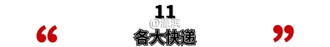 南通通讯录怎么弄,江苏南通海安通讯录