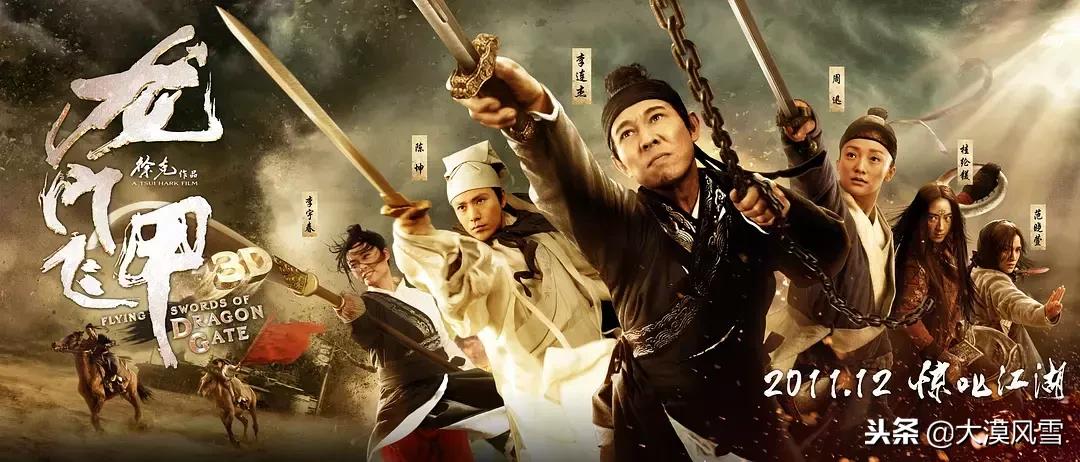 50部李连杰经典电影,李连杰曾志伟任达华主演的电影