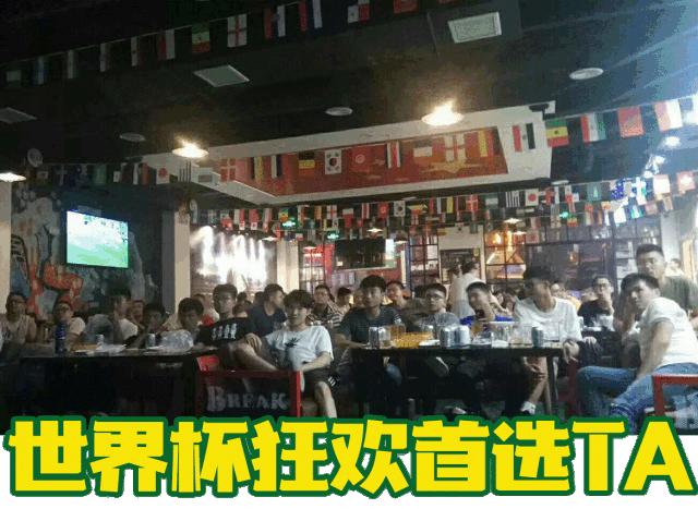 鍗楀厖瓒崇悆涓婚閰掑惂,涓秴灏戝勾