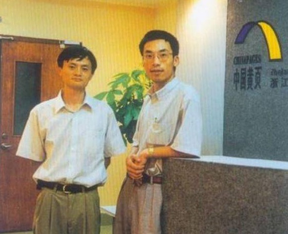 马云有多少次求职失败的经历,马云应聘失败的经历