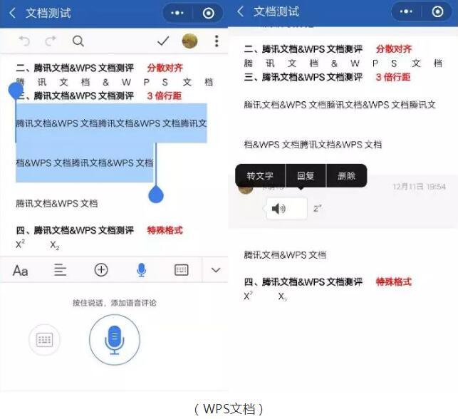 想摆脱24小时被老板Call的命运？也许它能帮助你