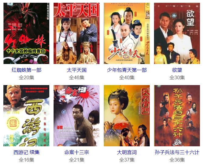 原唱自杀，花19年录完片尾曲，这部剧怎么从烂片逆袭成经典？