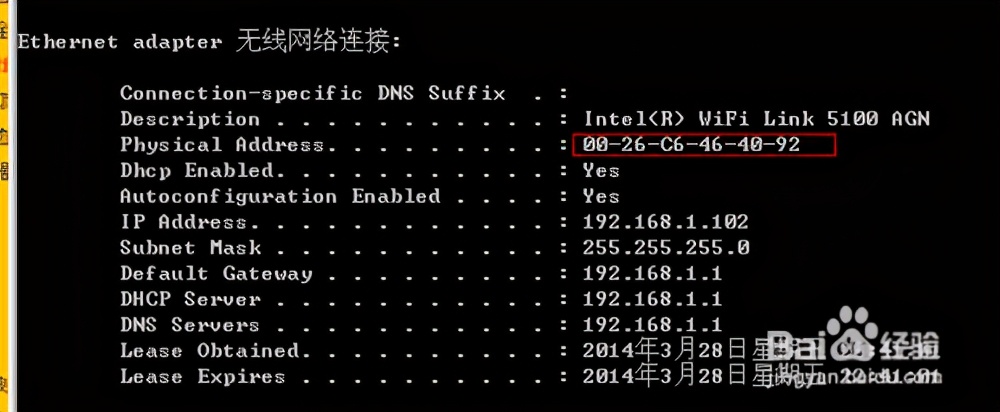 摄像头ip地址如何绑定mac地址,华为交换机绑定mac和ip地址