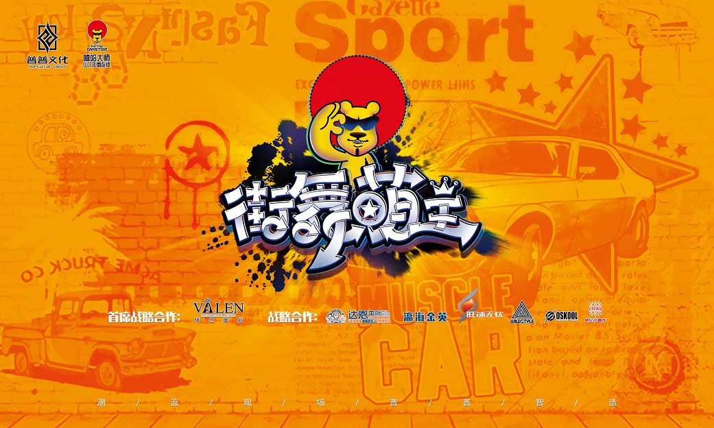 倒计时1天｜明天厦门万象里萌主驾到，会是如何燃炸上演？