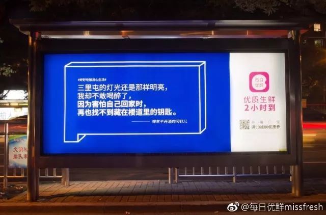 老家的情怀文案短句,好文案一句话就够了让读者思考