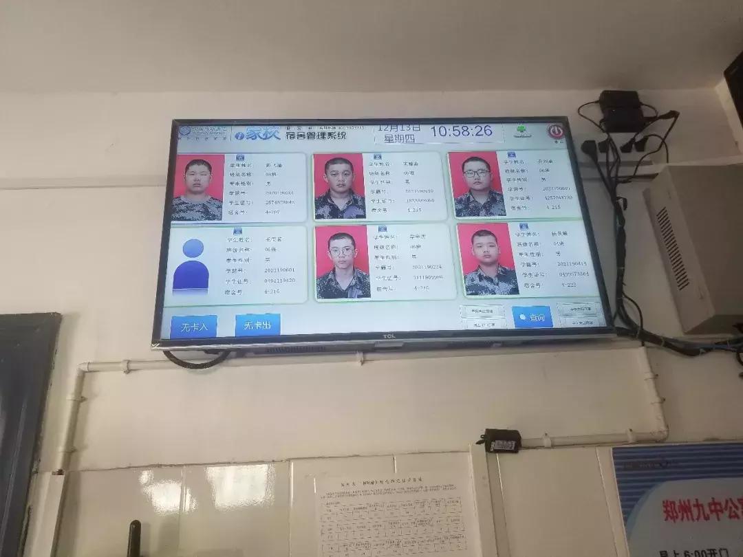 郑州金水硕爵中学,郑州九中初中部硕爵学校