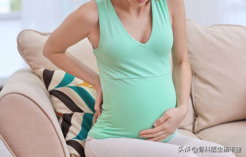 孕期骨头受伤怎么办,孕期骨骼疼痛怎么办