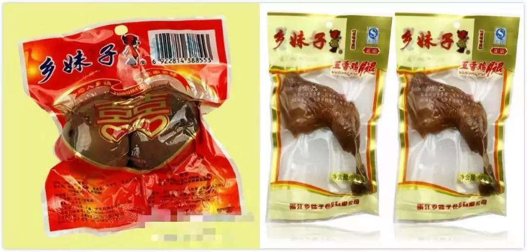 温州人从小吃到大的零食,温州人从小喝到大