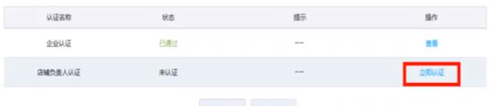 淘宝开店新手教程全过程,新手淘宝开店如何开始操作