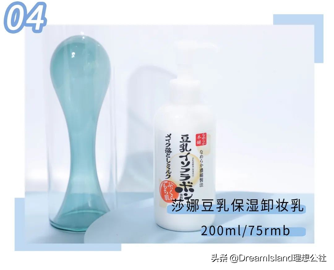 全方位测评五款热门平价卸妆产品 (13款热门平价卸妆产品)