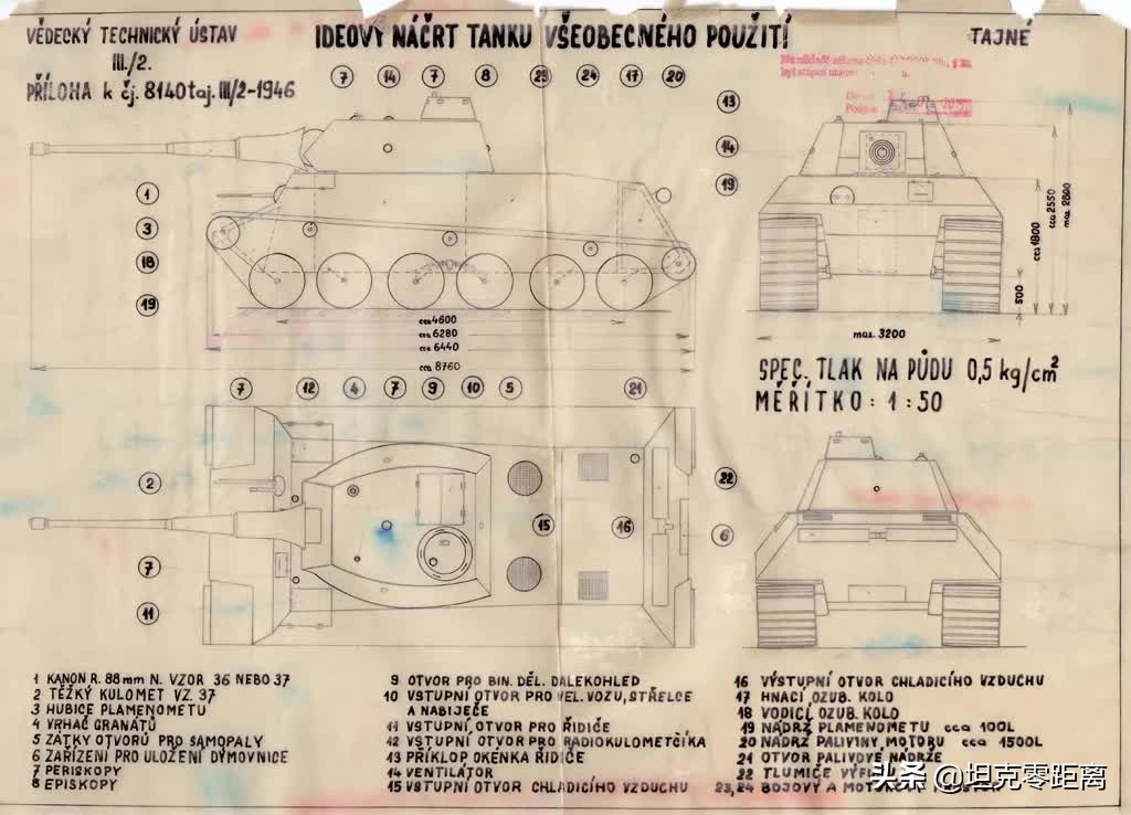 坦克世界8级坑车排名,坦克世界效率700什么水平