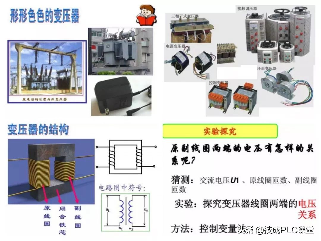手机版电工电路图仿真软件哪个好,手机电工仿真模拟软件app