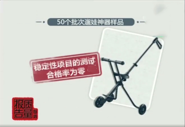 遛娃神器牵引绳成坑娃凶器,遛娃神器防丢绳哪种好用