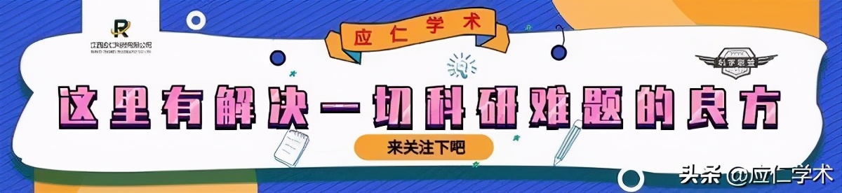 医学论文写作技巧,论文写作万能模板