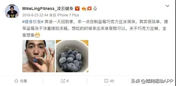 怎么吃冰激凌不伤胃,怎么吃冰激凌才不伤身体